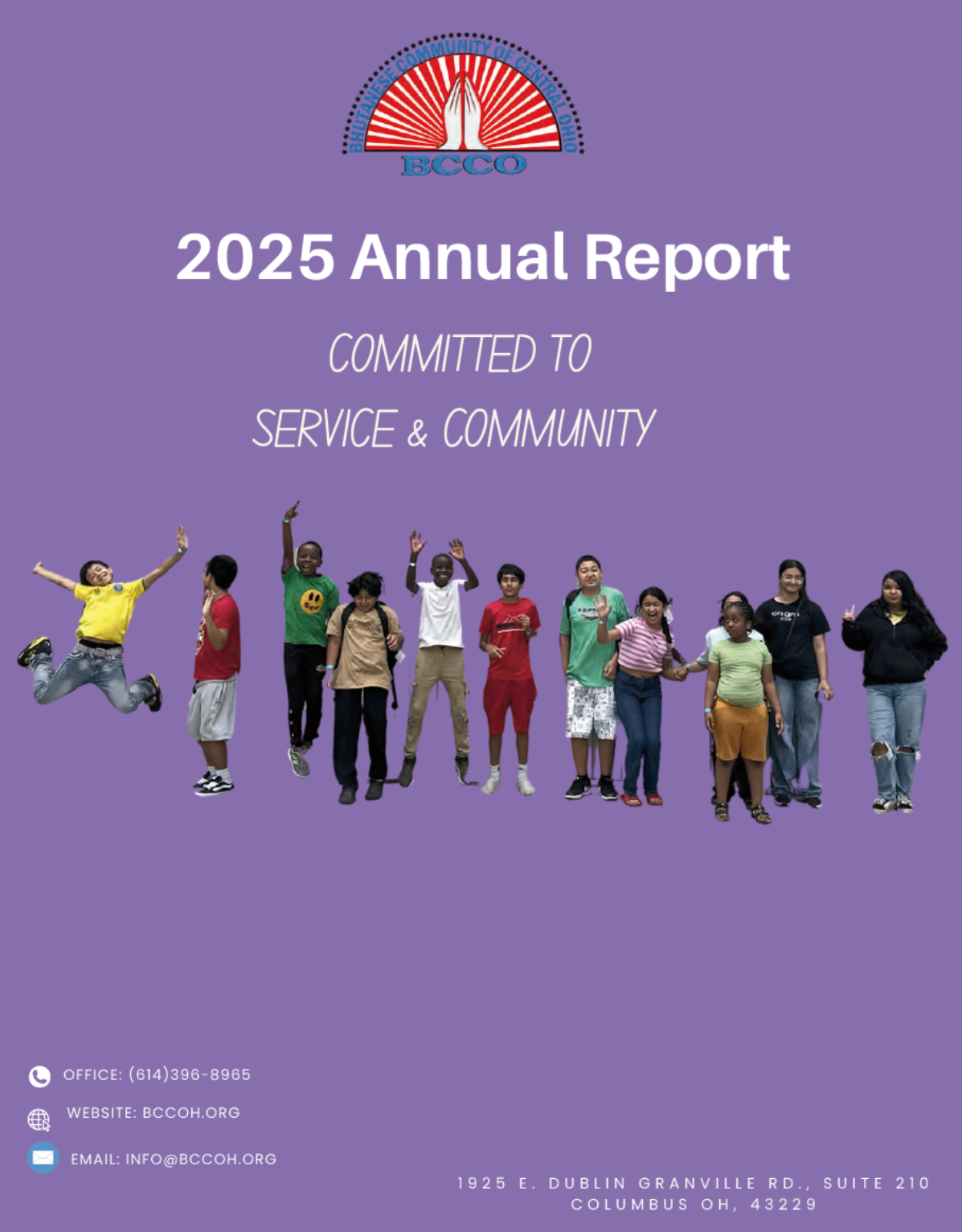 2025 Annual Report